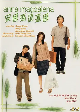 婷婷的五月