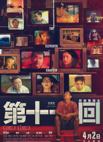 福利一区二区三区视频在线观看